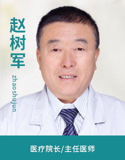 赵树军.jpg