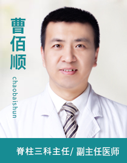 曹佰顺.png 曹佰顺.png