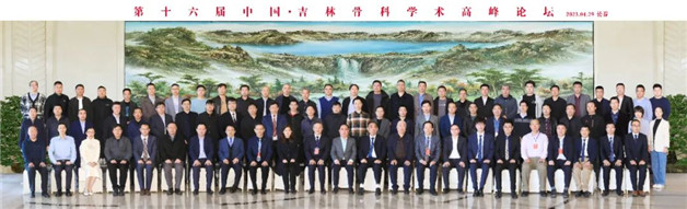 长春骨伤医院01.jpg 长春骨伤医院01.jpg