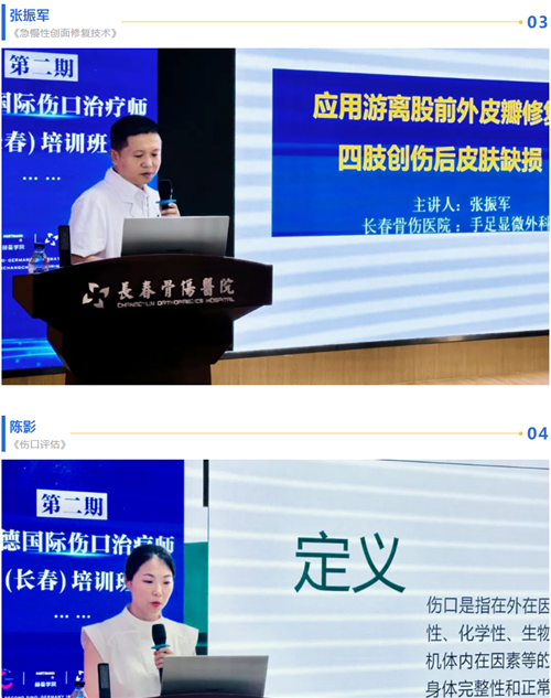 长春骨伤医院02.png 长春骨伤医院02.png