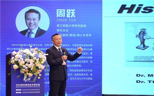 长春骨伤医院04.png 长春骨伤医院04.png