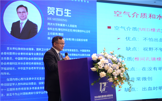 长春骨伤医院05.png 长春骨伤医院05.png