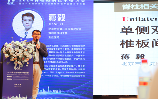 长春骨伤医院07.png 长春骨伤医院07.png