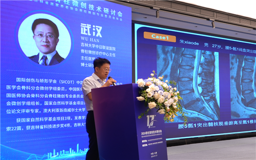 长春骨伤医院09.png 长春骨伤医院09.png