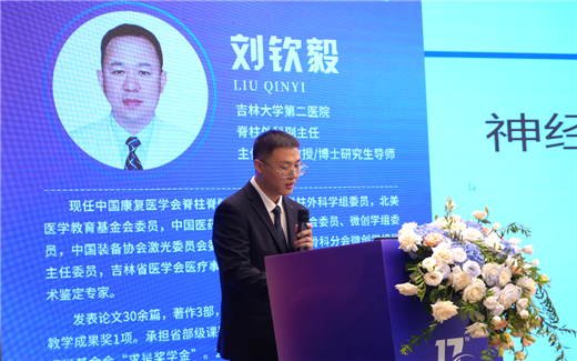 长春骨伤医院10.png 长春骨伤医院10.png