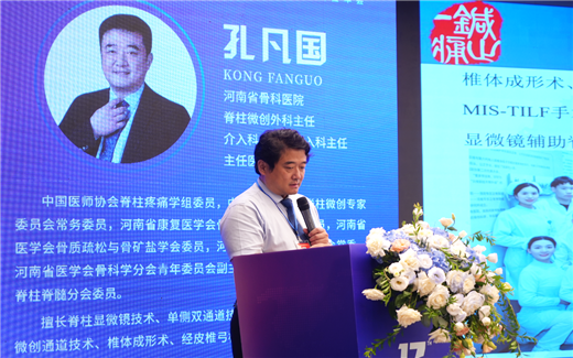 长春骨伤医院13.png 长春骨伤医院13.png