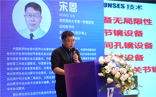 长春骨伤医院15.png 长春骨伤医院15.png