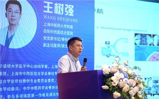 长春骨伤医院16.png 长春骨伤医院16.png