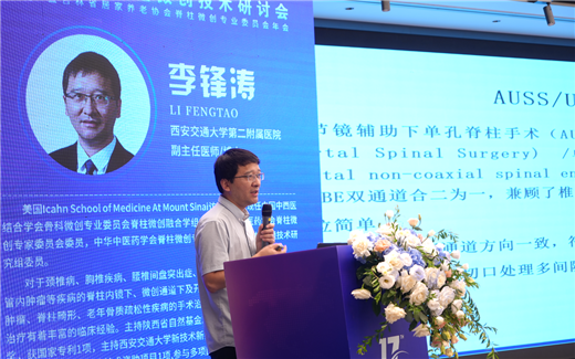 长春骨伤医院17.png 长春骨伤医院17.png