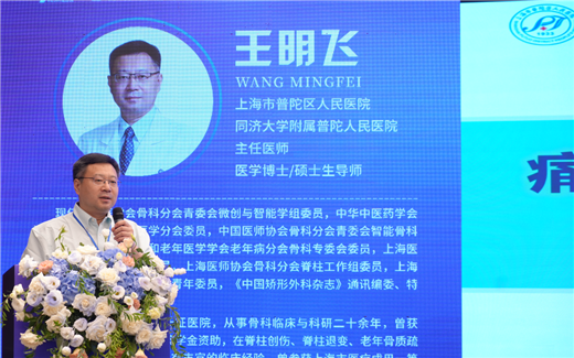 长春骨伤医院18.png 长春骨伤医院18.png