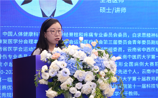 长春骨伤医院20.png 长春骨伤医院20.png