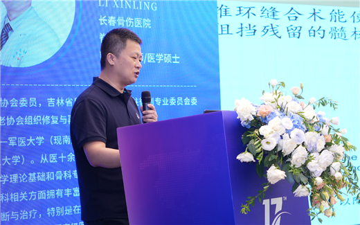 长春骨伤医院23.png 长春骨伤医院23.png